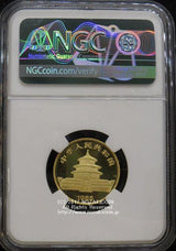 中国 パンダ金貨 1985年 25元 未使用 NGC MS69 - 野崎コイン