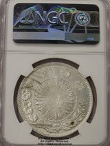 旧1円銀貨 明治3年 極美品 NGC UNC DETAILS - 野崎コイン