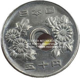 50円 平成6年 穴ズレエラー - 野崎コイン