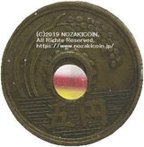 5円 昭和32年(特年) 穴ズレエラー - 野崎コイン
