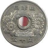 50円 平成9年 穴ズレエラー - 野崎コイン