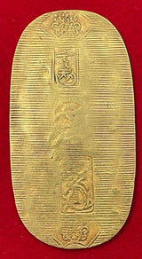 慶長小判は慶長6年~元禄8年(1601~1695)に鋳造されました。  品位は金857 / 銀143 量目17.73g。  江戸期最初の小判で、江戸座・京座・駿河座の三座で鋳造されました。  鑑定書・桐箱付き