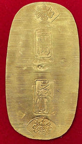 慶長小判は慶長6年~元禄8年(1601~1695)に鋳造されました。  品位は金857 / 銀143 量目17.73g。  江戸期最初の小判で、江戸座・京座・駿河座の三座で鋳造されました。  鑑定書・桐箱付き