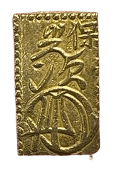 天保一分金(天保一分判金)は天保8年~安政5年(1837~1858)に鋳造されました。  品位は金568 / 銀 432 量目は2.80gです。  保字一分とも呼ばれています。
