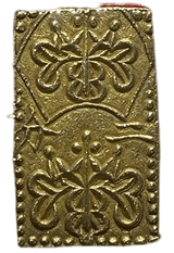 安政二分金(安政二分判金)は安政3年~万延元年(1856~1860)に鋳造されました。  品位は金209 / 銀 791 量目は5.62gです。