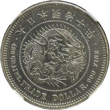 貿易銀 明治10年 NGC UNC details 020 - 野崎コイン