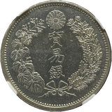 貿易銀 明治10年 NGC UNC details 020 - 野崎コイン