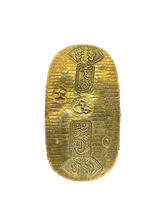 元文元年〜文政元年 真文小判 離光次 元文以降の小判には将軍に献上した献上判があり 大吉刻印となっています 状態:磨き