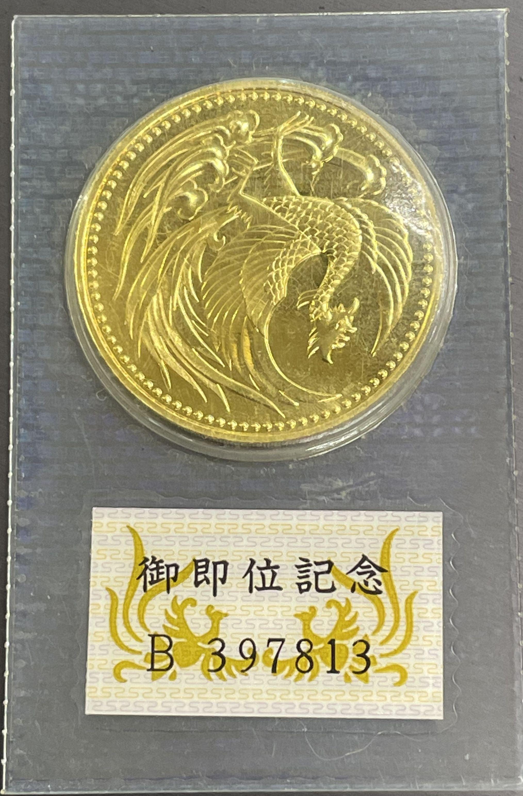 100,000 yen gold coin to commemorate the throne of His Majesty the 