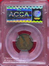 半銭銅貨の陰打ちエラーコインです。ACCA評価はVFです。