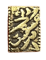 元禄二朱金 鑑定書付 425 - 野崎コイン