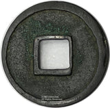 隆平永宝 鑑定書付 極美 - 野崎コイン