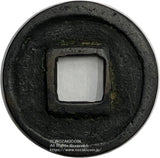 承和昌宝 鑑定書付 美品 - 野崎コイン