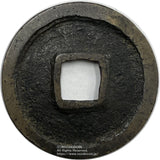 慶長通宝 宝頂星 鑑定書付 - 野崎コイン