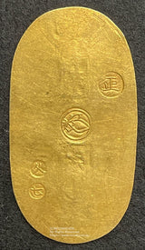 安政小判金 背刻印 久七 鑑定書付 556 - 野崎コイン