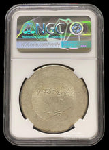 フランス領インドシナ 鹿 正銀一両 銀貨 小角 NGC MS63 - 野崎コイン