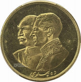イラン 10パーレビ金貨 MS2536 1977年 PCGS MS64 - 野崎コイン
