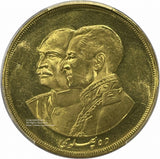 イラン 10パーレビ金貨 MS2535 1976年 PCGS MS64 - 野崎コイン