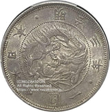 旧1円銀貨 明治3年 普通円 未使用 PCGS MS64 - 野崎コイン