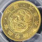 旧10円金貨 明治4年 有輪 PCGS MS65 PCGS2,500万番目のグレーディングコイン - 野崎コイン