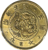 旧5円金貨(縮小) 明治5年 並品 加工跡あり 鑑定書付 425 - 野崎コイン