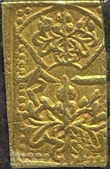 慶長一分金 片本 京座 鑑定書付 - 野崎コイン