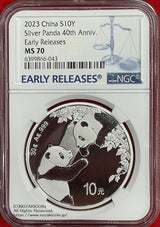 中国 10元 パンダ銀貨 2023年 NGC MS70 Early Releases - 野崎コイン