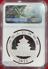 中国 10元 パンダ銀貨 2022年 NGC MS70 First Releases - 野崎コイン