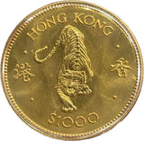香港 1000ドル金貨 虎年 1986年 - 野崎コイン