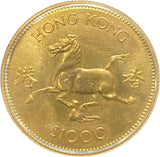 香港 1000ドル金貨 馬年 1978年 - 野崎コイン
