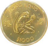 香港 1000ドル金貨 猿年 1980年 - 野崎コイン