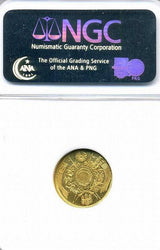 旧2円金貨 明治3年(1870) 発行枚数 883,293枚 直径 17.48mm 品位 金900 / 銅100 量目3.33g NGC社MS64評価