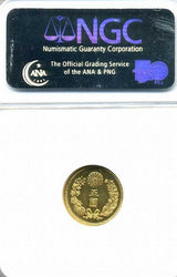 新5円金貨 明治30年(1897) 発行枚数 111,776枚 直径 16.96mm 品位 金900 / 銅100 量目4.17g NGC評価MS63