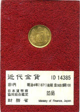旧1円金貨 明治4年(1871)後期 発行枚数 1,841,288枚 直径 13.51mm 品位 金900 / 銅100 量目1.67g 化粧箱にはダメージがあります。 オークションのビニール袋無し