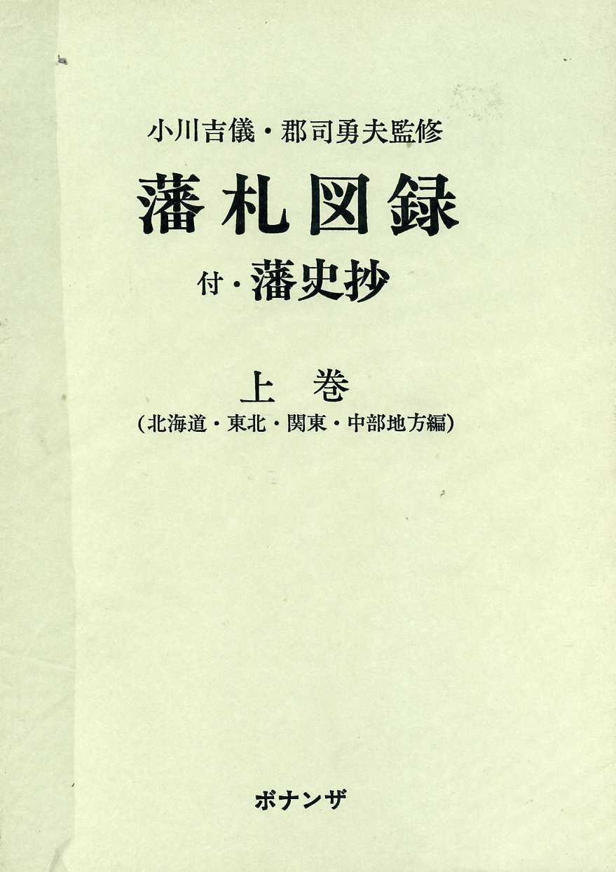 img061.jpg?v=1689651818