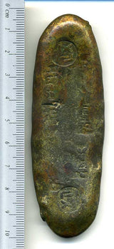 安政丁銀 大型 195g - 野崎コイン