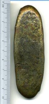 安政丁銀 大型 195g - 野崎コイン