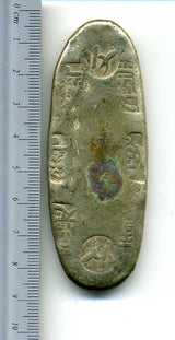 文政丁銀 134g 美品 - 野崎コイン