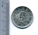 旭日竜20銭銀貨 明治4年 欠銭 - 野崎コイン
