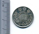 旭日竜20銭銀貨 明治4年 欠銭 - 野崎コイン