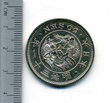 竜50銭銀貨 明治31年 極美品 - 野崎コイン