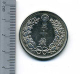 竜50銭銀貨 明治31年 極美品 - 野崎コイン