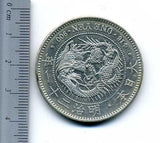 新1円銀貨 明治21年 - 野崎コイン