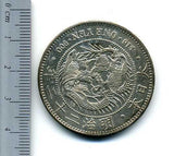 新1円銀貨 明治22年 左丸銀 - 野崎コイン