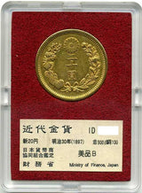 財務省放出 新20円金貨 明治30年 美品B - 野崎コイン