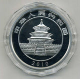 中国 50元パンダプルーフ銀貨 2010年 - 野崎コイン