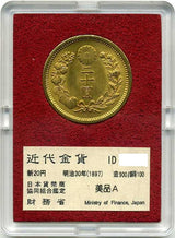 財務省放出 新20円金貨 明治30年 美品A - 野崎コイン