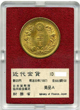 財務省放出 新20円金貨 明治30年 美品A - 野崎コイン