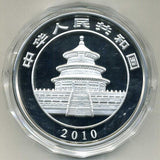 中国 300元パンダプルーフ銀貨 2010年 - 野崎コイン