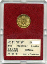 新5円金貨 明治45年(1912) 発行枚数 59,880枚 直径 16.96mm 品位 金900 / 銅100 量目4.17g 化粧箱にはダメージがあります。 オークションのビニール袋無し